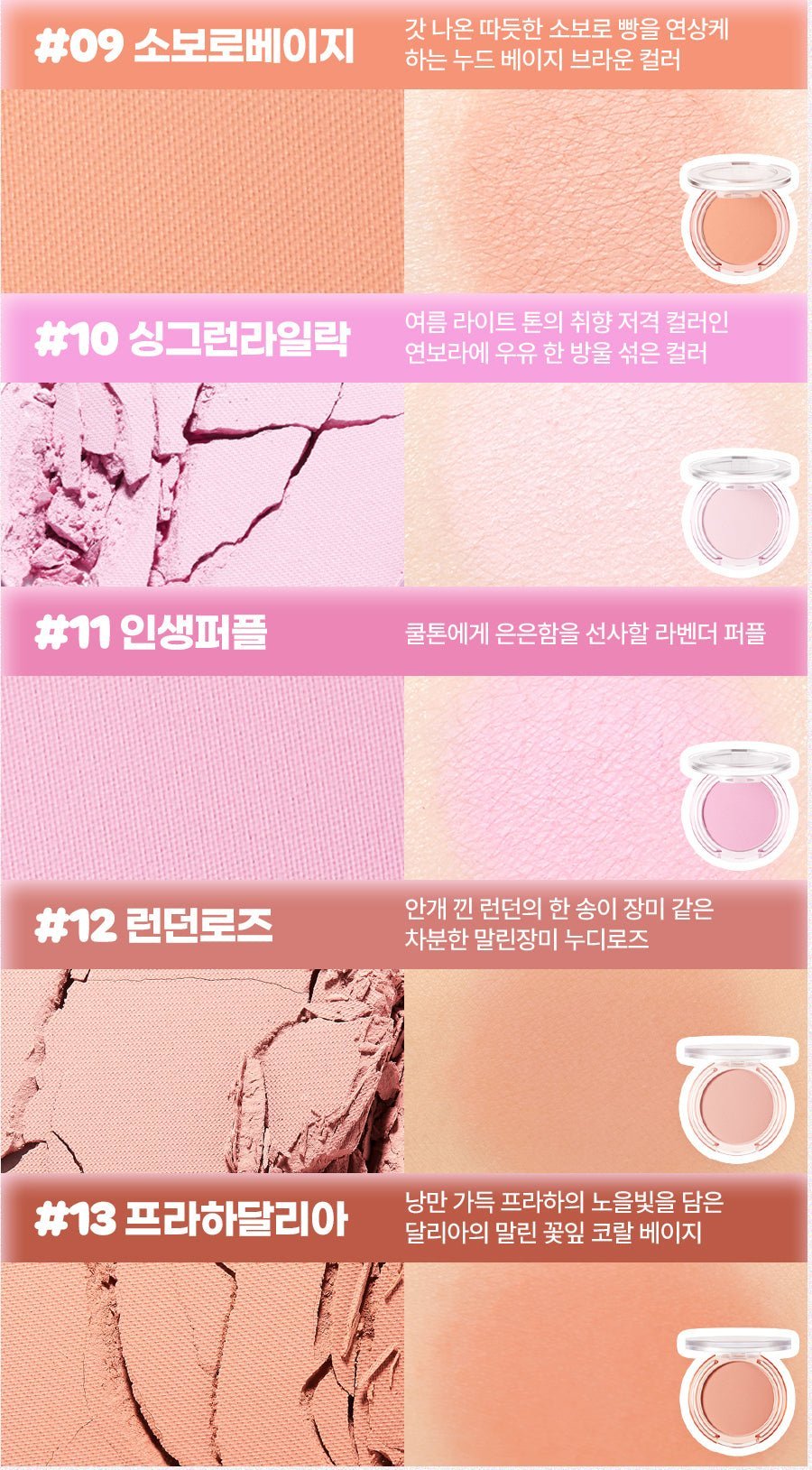 By Flower Blusher 08 Peach Coral-3