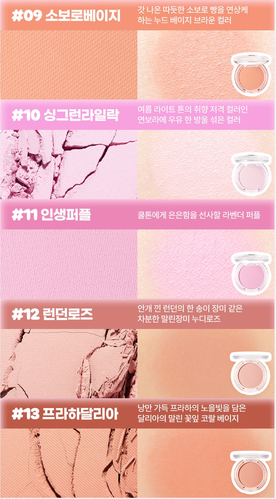 By Flower Blusher 11 Violet Purple-2