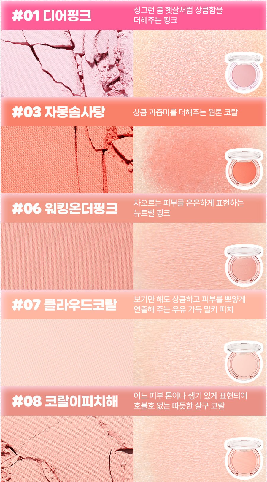 By Flower Blusher 11 Violet Purple-3