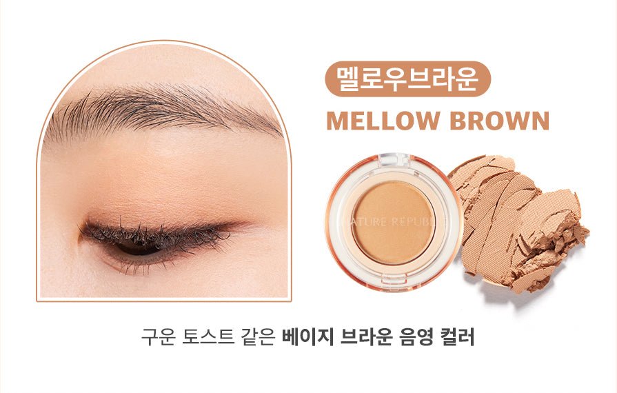 Color Blossom Eye Shadow Mellow Brown-2
