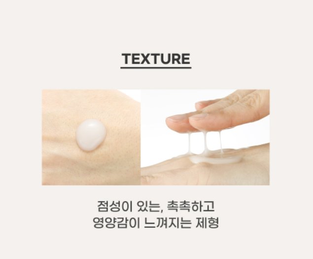 Snail Solution Essential Emulsion-3