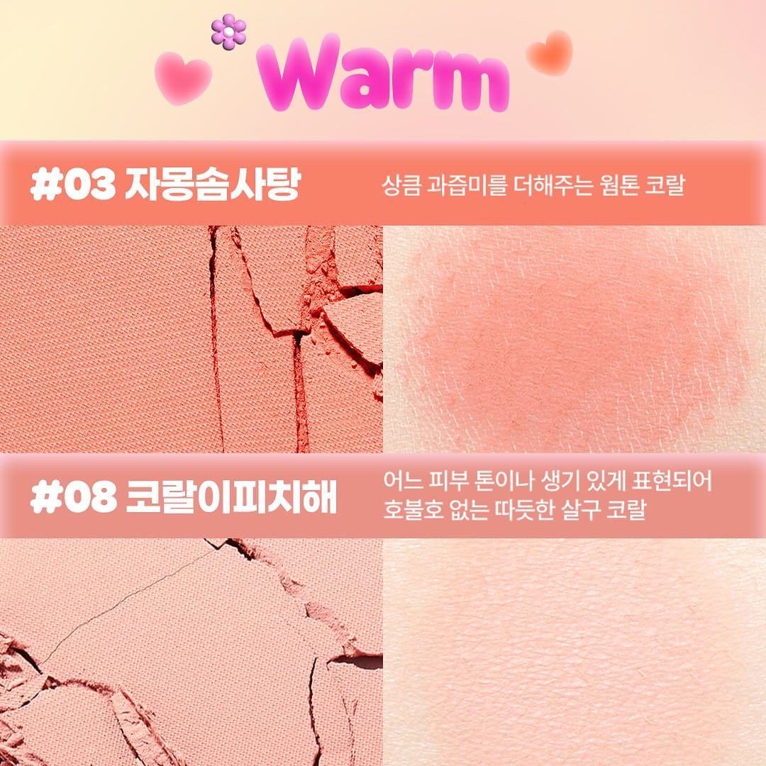By Flower Blusher 03 Grapefruit Cotton Candy-2