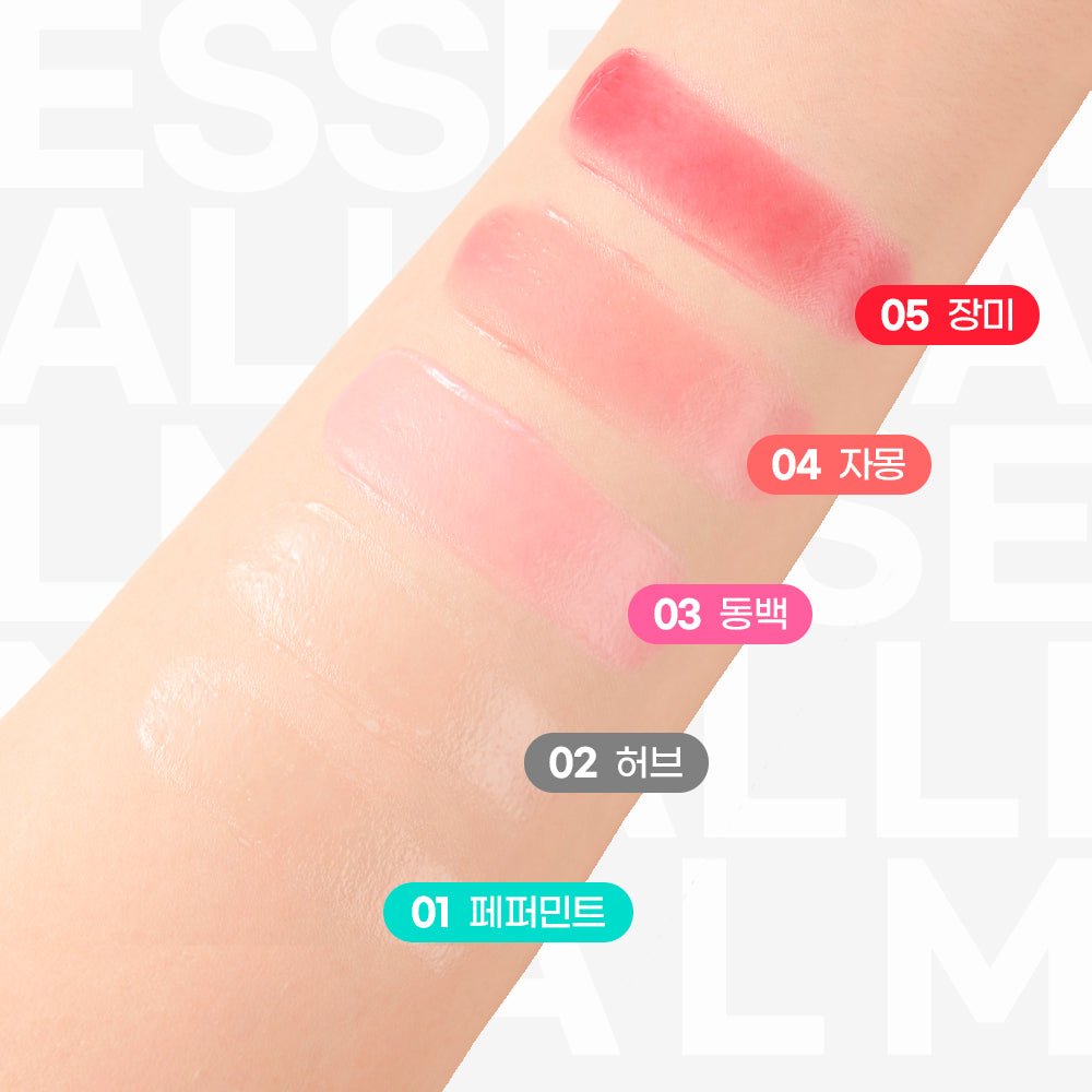 Essential Lip Balm 04 Grapefruit-4