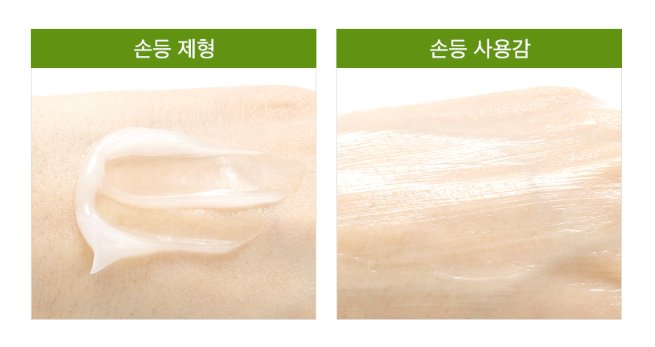 Mild Green Tea Cream-1